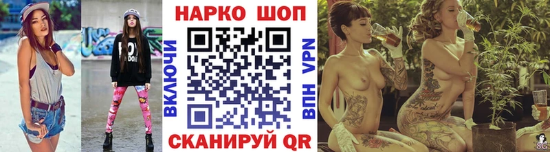Что такое Усть-Кут Cocaine  Мефедрон  ГАШИШ  Марихуана 
