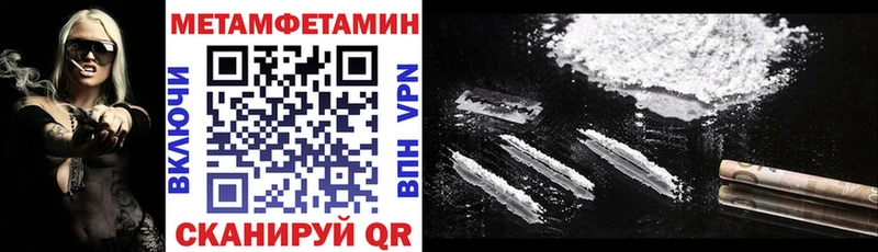 АМФЕТАМИН 98%  Усть-Кут 