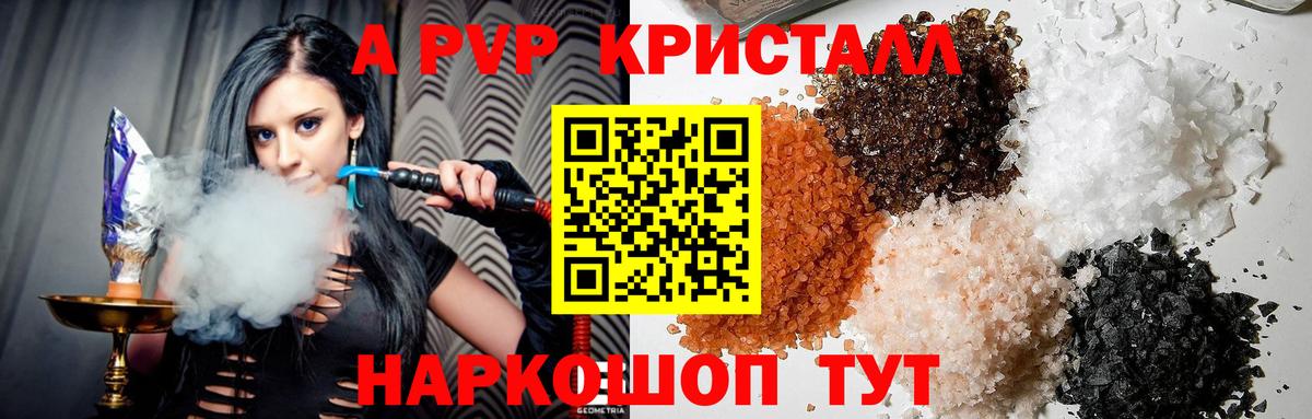 Alpha-PVP мука  А ПВП  Вход с VPN  Alpha PVP мука  купить   Alpha-PVP мука  Усть-Кут 
