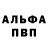 МДМА VHQ Darina Gasanenko