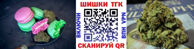 Canna-Cookies конопля  цена   hydra как зайти  Усть-Кут 