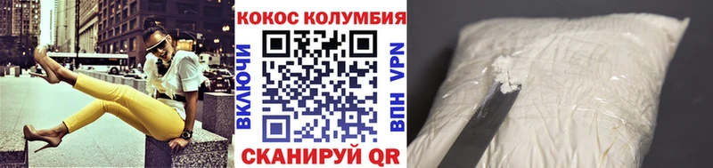 купить mega ONION Cocaine 98% Усть-Кут