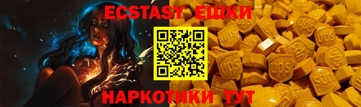 Ecstasy Punisher  Ecstasy  Усть-Кут  Ecstasy XTC 
