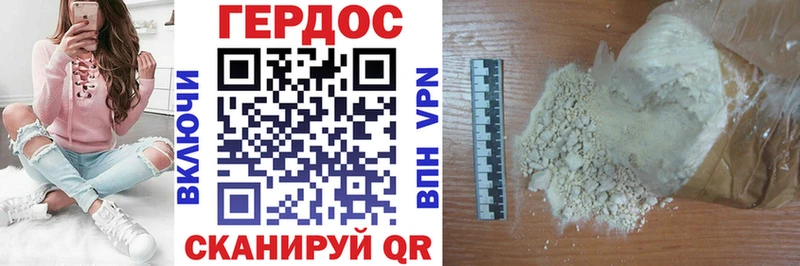 ГЕРОИН афганец  наркошоп  Усть-Кут 
