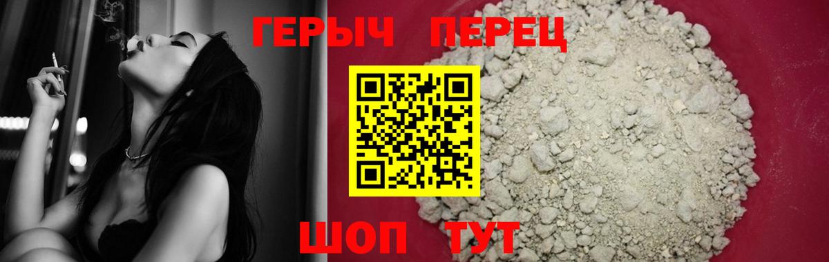 ГЕРОИН афганец Усть-Кут