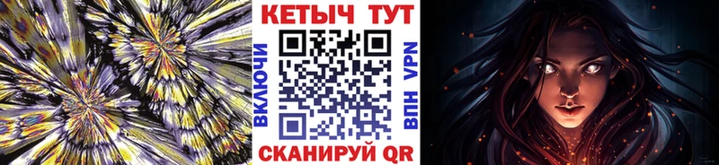 купить наркотик  MEGA зеркало  КЕТАМИН ketamine  Усть-Кут 