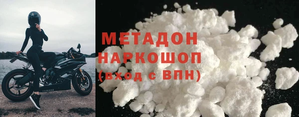 кокаин перу Ельня