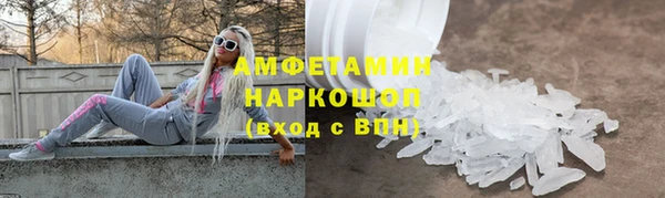 кокаин перу Ельня