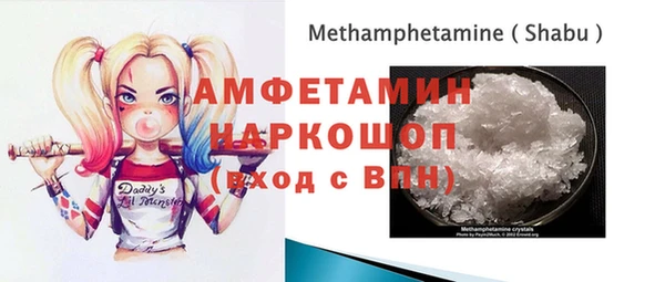 кокаин перу Ельня