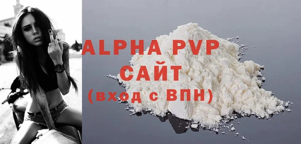 кокаин перу Ельня