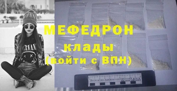 тгк Елизово