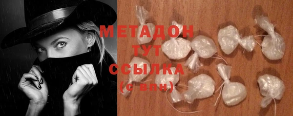 кокаин перу Ельня