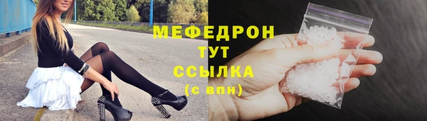 тгк Елизово