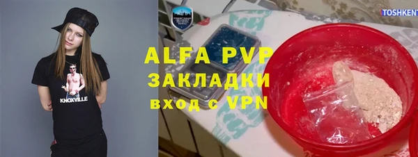 метамфетамин Заводоуковск