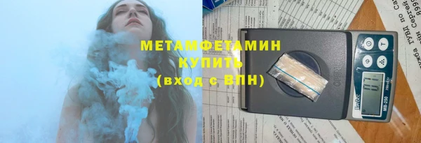 тгк Елизово