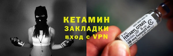 тгк Елизово