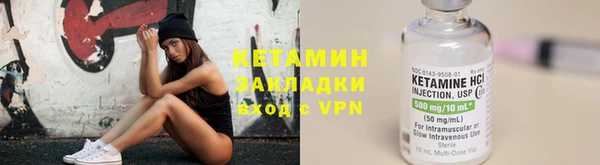 тгк Елизово