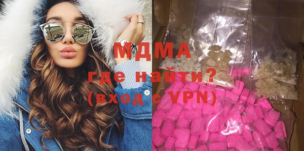 кокаин перу Ельня