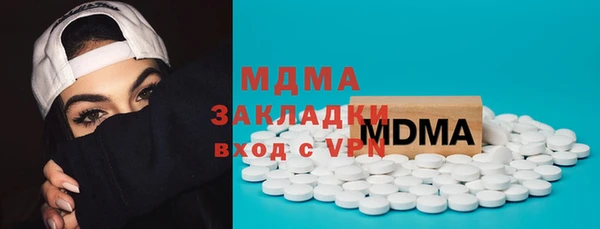 тгк Елизово