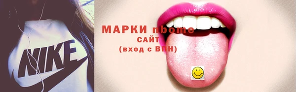 тгк Елизово