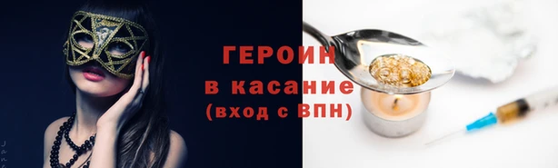 каннабис Усолье-Сибирское