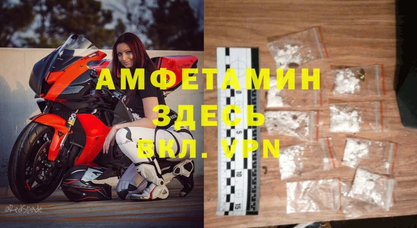 тгк Елизово