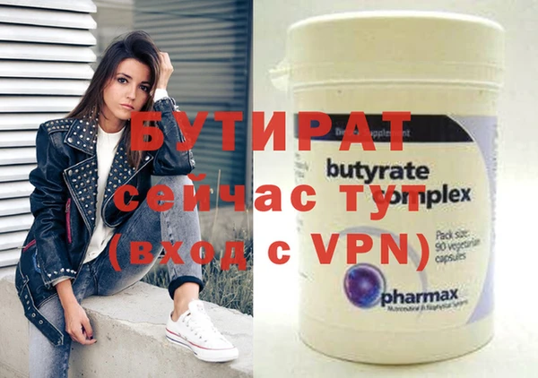 скорость mdpv Елабуга