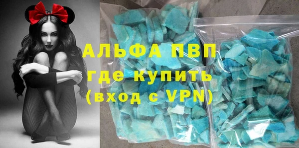 тгк Елизово