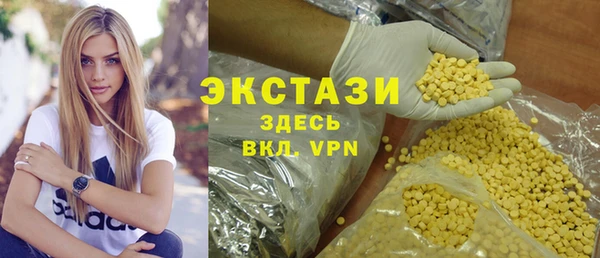 шишки Заволжье