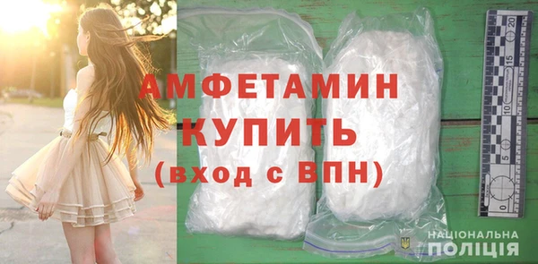 тгк Елизово