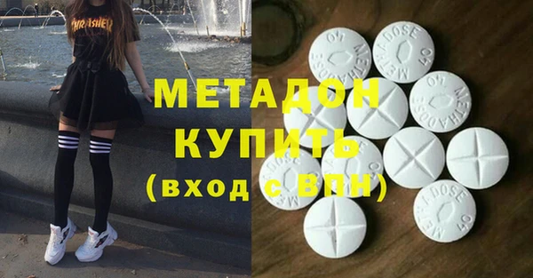 кокаин перу Ельня