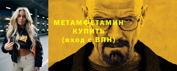 тгк Елизово