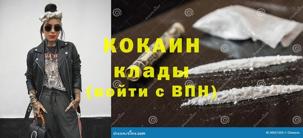 скорость mdpv Елабуга