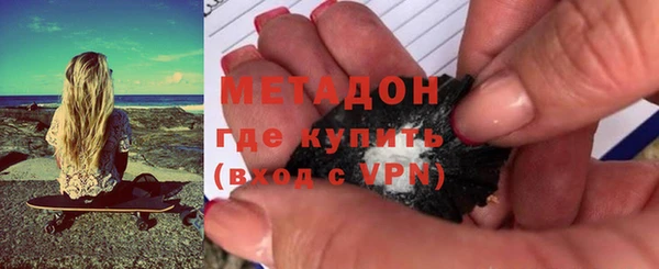 марихуана Усинск