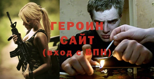 кокаин перу Ельня
