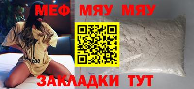 эйфоретик Азнакаево