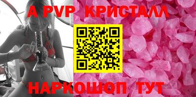 кокаин VHQ Старая Купавна