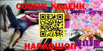 соль курить ск Ставрополь