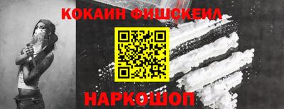 соль курить ск Ставрополь