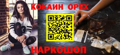 эйфоретик Азнакаево