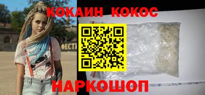 кокаин премиум Среднеуральск