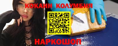 ПСИЛОЦИБИНОВЫЕ ГРИБЫ Абинск