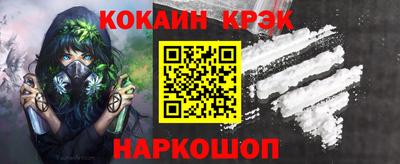 соль курить ск Ставрополь