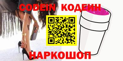 эйфоретик Азнакаево