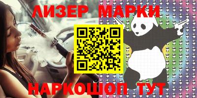 соль курить ск Ставрополь