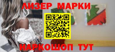 ПСИЛОЦИБИНОВЫЕ ГРИБЫ Абинск