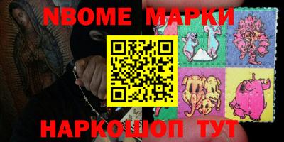 кокаин VHQ Старая Купавна