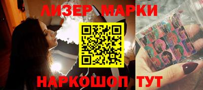 кокаин VHQ Старая Купавна