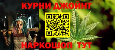 соль курить ск Ставрополь