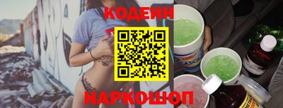 соль курить ск Ставрополь